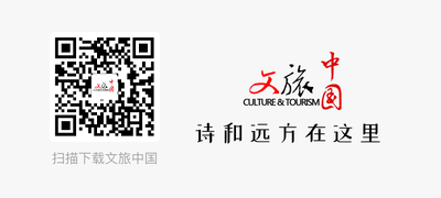 文旅中國ccmapp