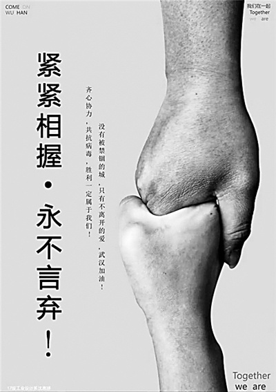 隔空献艺“屏对屏” 网上传爱“心连心”
