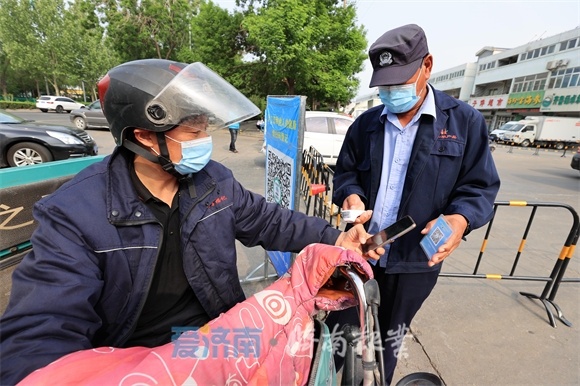 济南持续强化防控措施，多措并举筑牢群众生命安全防线