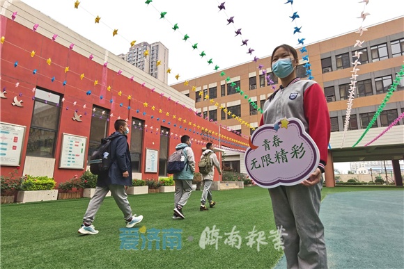 时隔43天济南初三学生复课，学生三个时段分批到校
