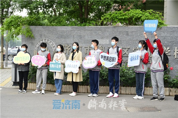 时隔43天济南初三学生复课，学生三个时段分批到校