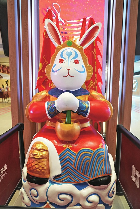 当兔子王与兔年相逢 让济南“兔”带来更多吉祥！