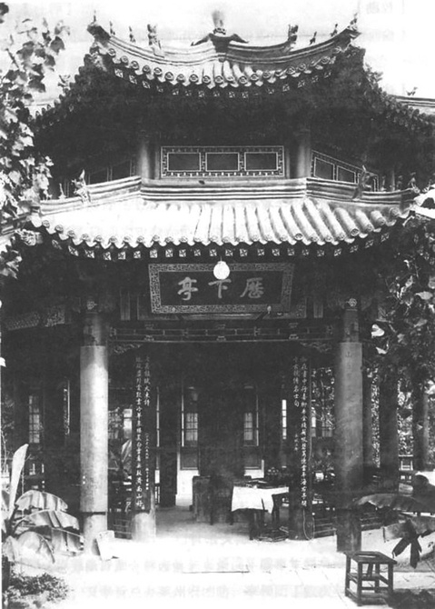 张英麟七襄谁赋大东诗