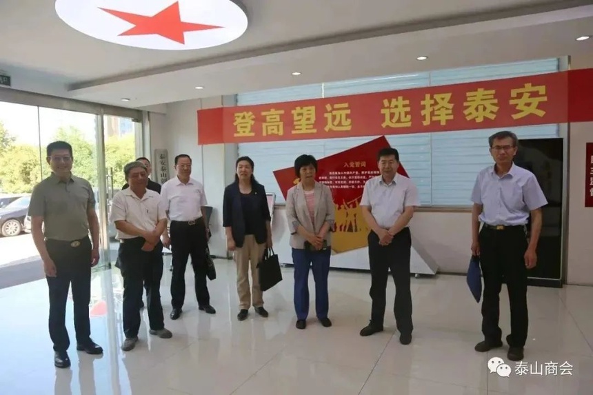 泰安市营商环境调研暨“泰商云集•界别同心汇”企业家座谈会召开