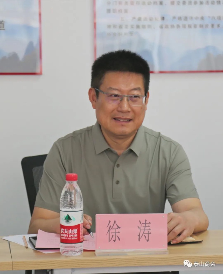 泰安市营商环境调研暨“泰商云集•界别同心汇”企业家座谈会召开
