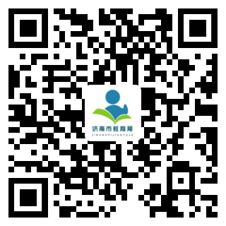 济南中考成绩今日15时公布 可通过这些通道查询