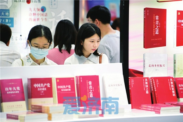 以书之名共襄盛会 书博会连续两届落户济南