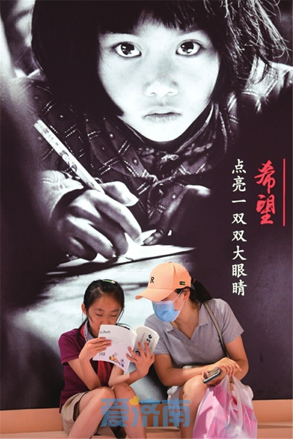 以书之名共襄盛会 书博会连续两届落户济南