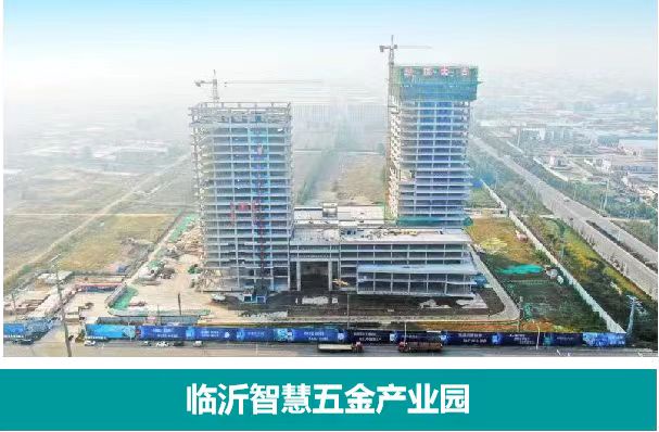 高质量发展看新区｜从家庭作坊到智慧厂房 看凤凰岭街道小五金产业如何蝶变升级