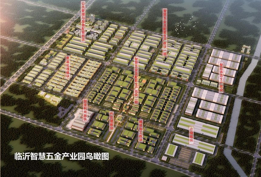 高质量发展看新区｜从家庭作坊到智慧厂房 看凤凰岭街道小五金产业如何蝶变升级