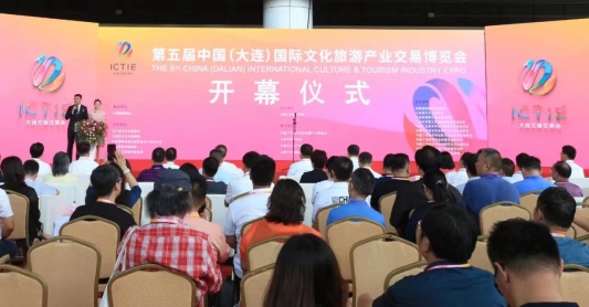 “儒风连海岱  更好在潍坊”丨潍坊文旅推介活动在第五届中国（大连）国际文化旅游产业交易博览会上亮相