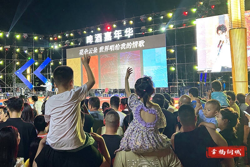 全城“嗨啤”！钢城区大汶河啤酒嘉年华火爆开幕