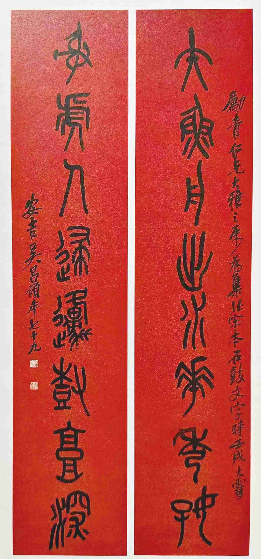 【中国書道】「潘伯鷹 - 海派代表書法家系列作品集」上海書画出版社 海上名家法书《潘伯鹰临阴符经》_书法图书_书法欣赏