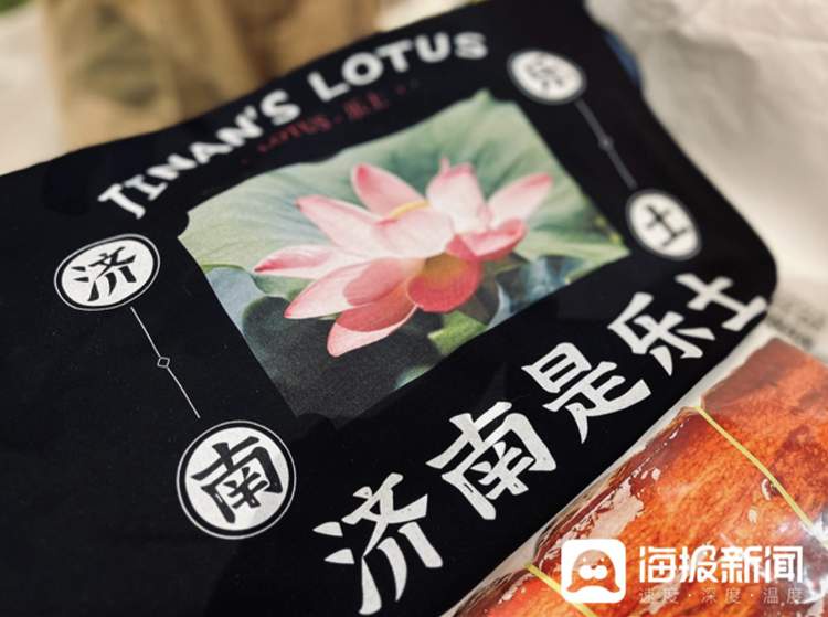 他把“把子肉”穿在了身上，“承载了我对济南的爱”