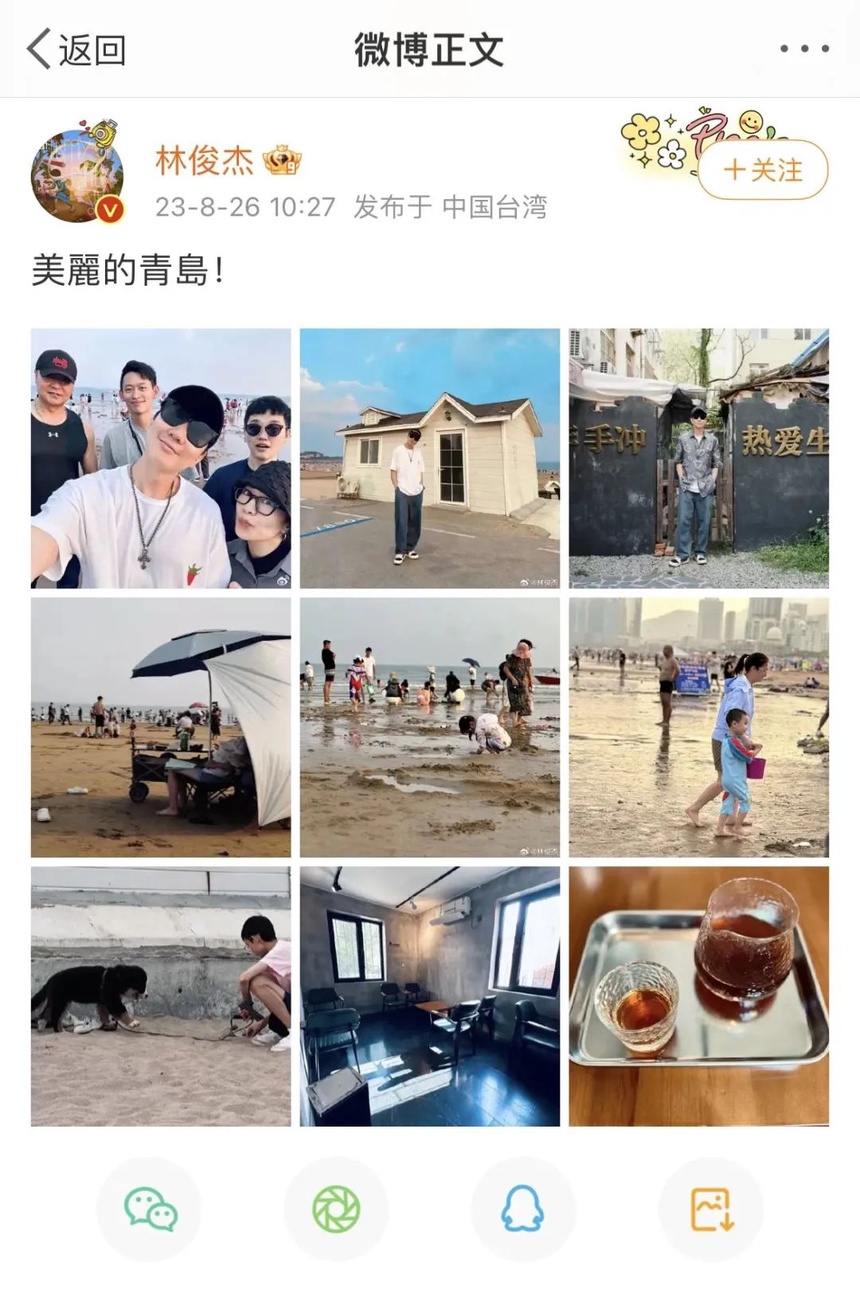 音乐节与地方文旅双向奔赴的“崂山现象”：林俊杰压轴，5万人涌入
