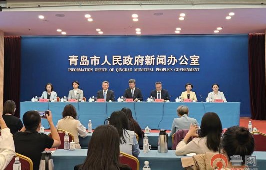 青岛市促进文旅深度融合 推动旅游业高质量发展
