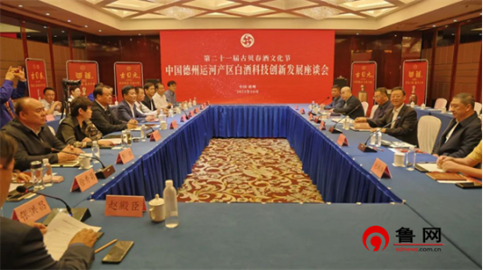 李保芳调研古贝春集团白酒科创工作——钟方达、赵建华、姜祖模出席活动