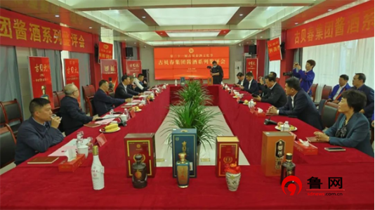 李保芳调研古贝春集团白酒科创工作——钟方达、赵建华、姜祖模出席活动