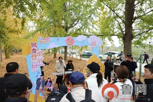 滕州市官桥镇第六届历史文化旅游节银杏音乐节开幕