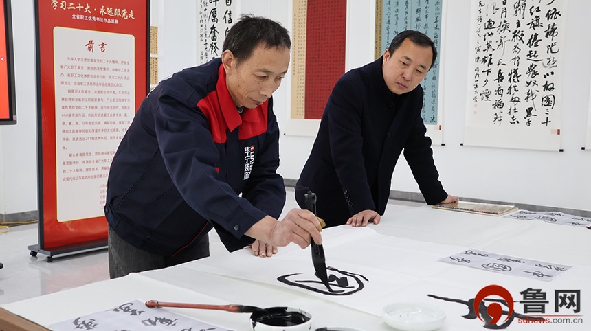 申作华：从泥瓦匠到书法家 他写下属于劳动者的独特篇章