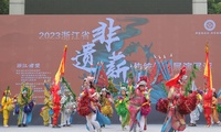 加载中...