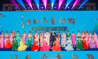 加载中...
