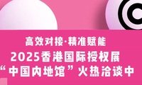 加载中...