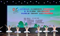 加载中...