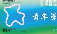 加载中...
