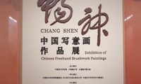 加载中...