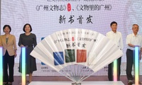 加载中...