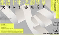 加载中...