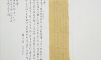 加载中...