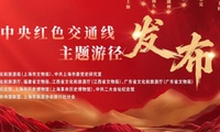 加载中...