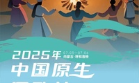 加载中...