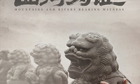加载中...