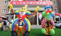 加载中...