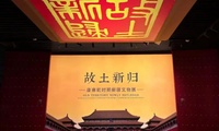 加载中...