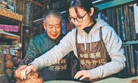 加载中...