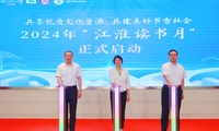 加载中...