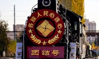 加载中...