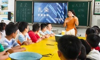 加载中...