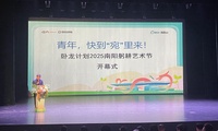 加载中...