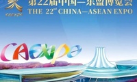 加载中...