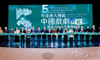 加载中...