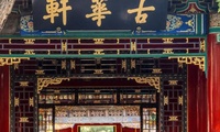 加载中...