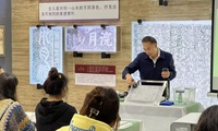 加载中...