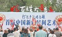 加载中...