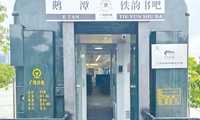 加载中...