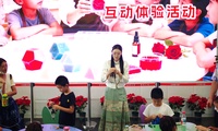 加载中...